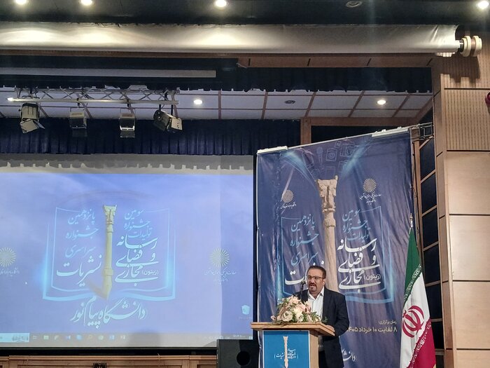 تلاش دانشگاه پیامنور برای تحقق عدالت فناوری در کنار عدالت آموزشی