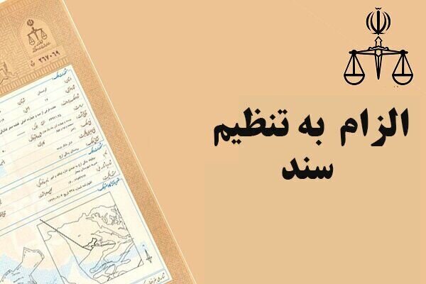 یک امضا فاصله تا باختن مال