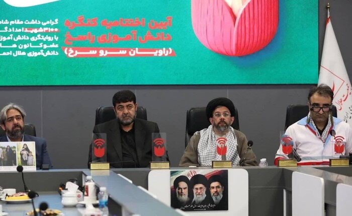 هلالاحمر سمنان سربلند در ترویج فرهنگ امداد و ایثار با میزبانی کنگره ملی «راسخ»