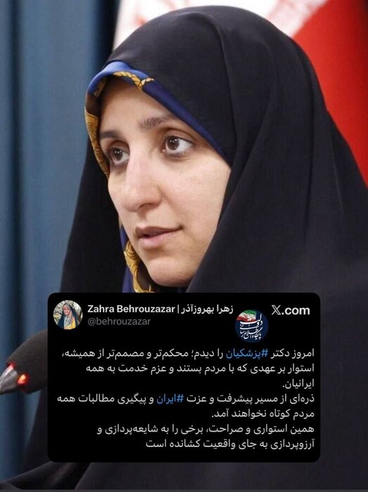  بهروزآذر: رئیس جمهور ذرهای از مسیر پیشرفت و عزت ایران کوتاه نخواهد آمد