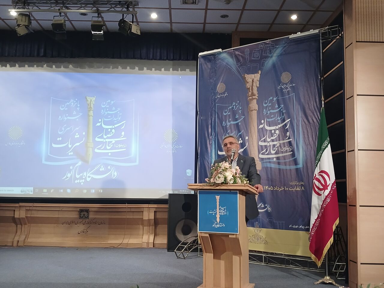 تلاش دانشگاه پیام‌نور برای تحقق عدالت فناوری در کنار عدالت آموزشی