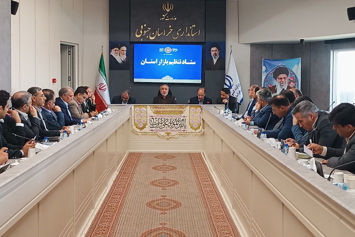 استاندار خراسان جنوبی: تامین کالا و حمایت از معیشت مردم اولویت اصلی دولت است
