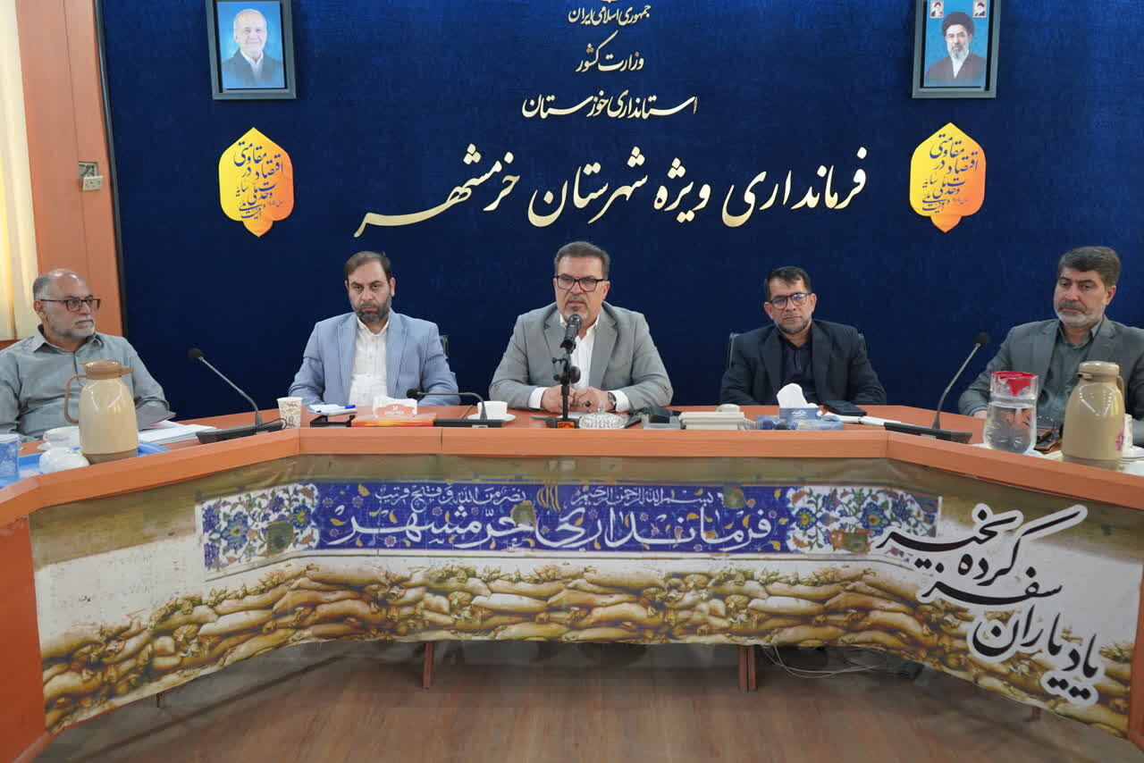 فرماندار: ساختار شبکه بهداشت خرمشهر نیازمند بازنگری و تقویت است