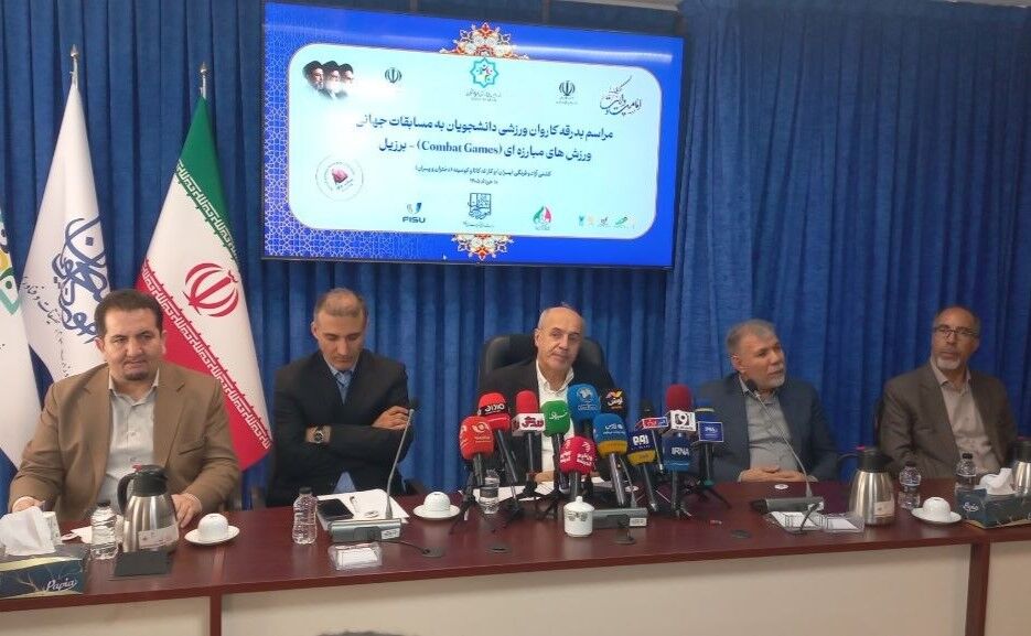 بدرقه کاروان ورزش دانشجویی ایران به برزیل