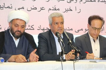جهاد همدان