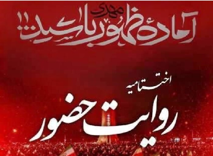 چراغ روشن فرهنگ و هنر در سمنان