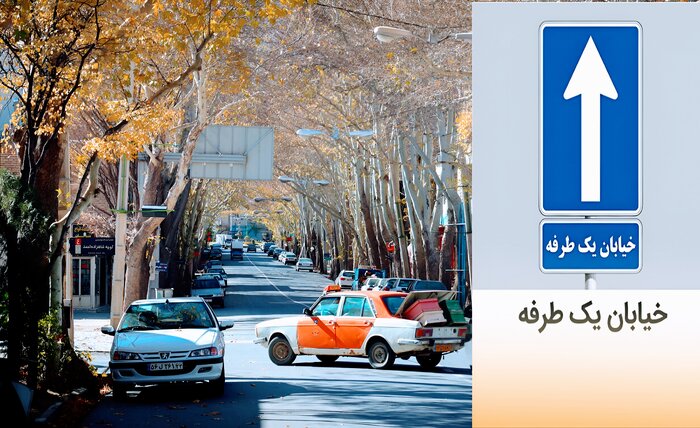 اخبار کوتاه از غرب اصفهان