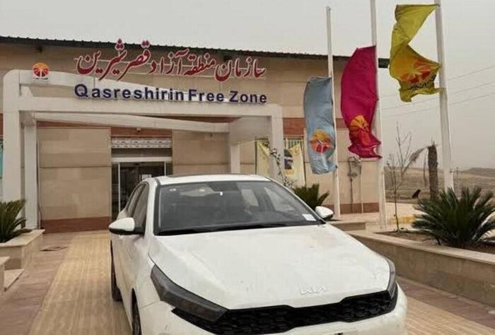تردد خودروهای پلاک منطقه آزاد قصرشیرین تسهیل میشود
