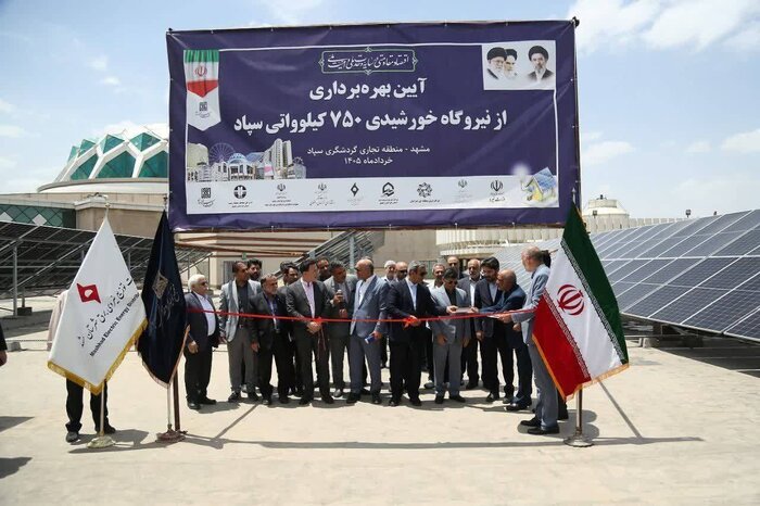 تولید نیروگاههای تجدیدپذیر خراسان رضوی از مرز ۳۰۰ مگاوات عبور کرد
