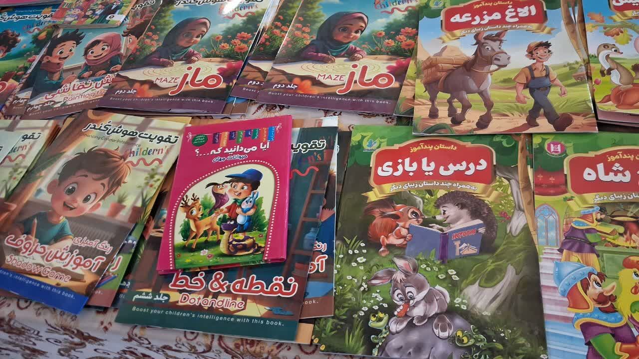 فیلم| نمایشگاه کتاب کودک و نوجوان در یزد