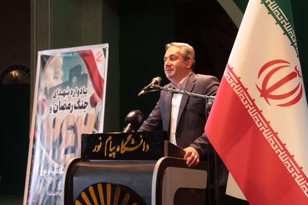 دبیر کمیسیون فرهنگی مجلس : پیام نور با خون شهدا در دل تاریخ و جامعه علمی کشور ثبت شده است