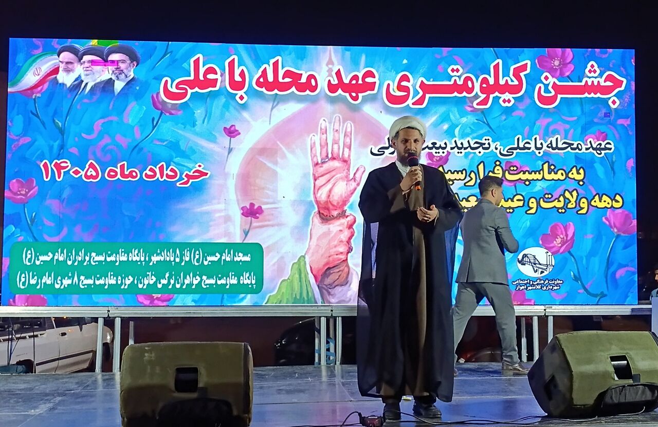 نماینده ولی فقیه در دانشگاه‌های خوزستان: حراست از میراث غدیر وظیفه همگانی است