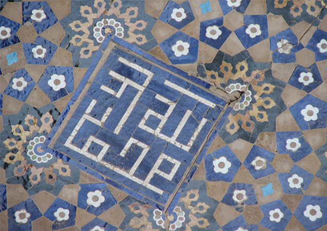 غدیر در اصفهان؛ ضیافتی به رنگ آسمان در دیار دلدادگی