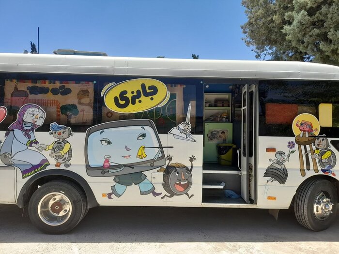 سفر به دنیای رنگارنگ امید در مرکز توانمندسازی کودکان کار