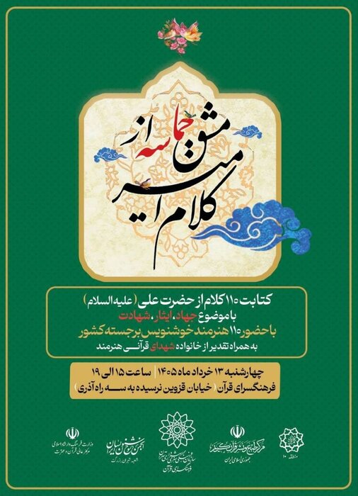 چند خبر کوتاه از هنرهای تجسمی