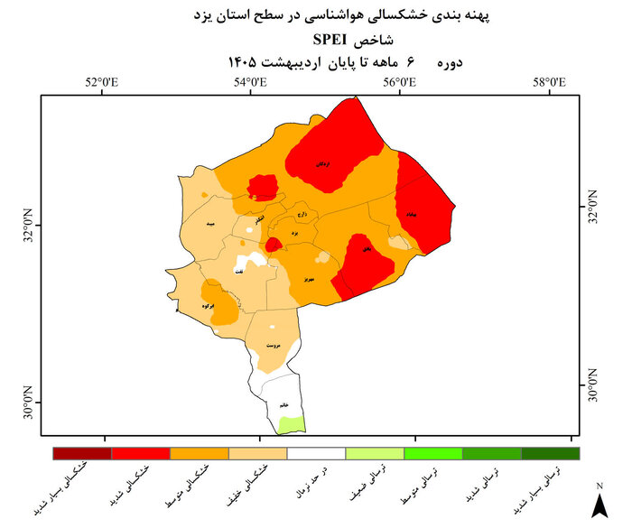 اردکان، گرمترین و تفت، خنکترین نقطه یزد؛ ثبت خشکسالی متوسط تا شدید در استان