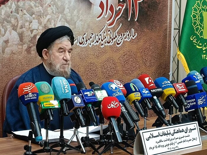 برگزاری مراسم سالروز ارتحال امام خمینی (ره) در هزار شهر و روستا