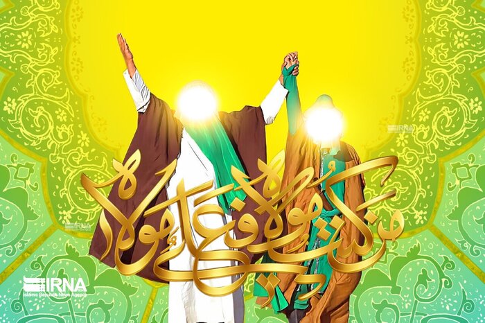 از غدیر تا ۱۵ خرداد؛ روایتی از ولایت، بیداری اسلامی و ماندگاری مکتب امام خمینی (ره)