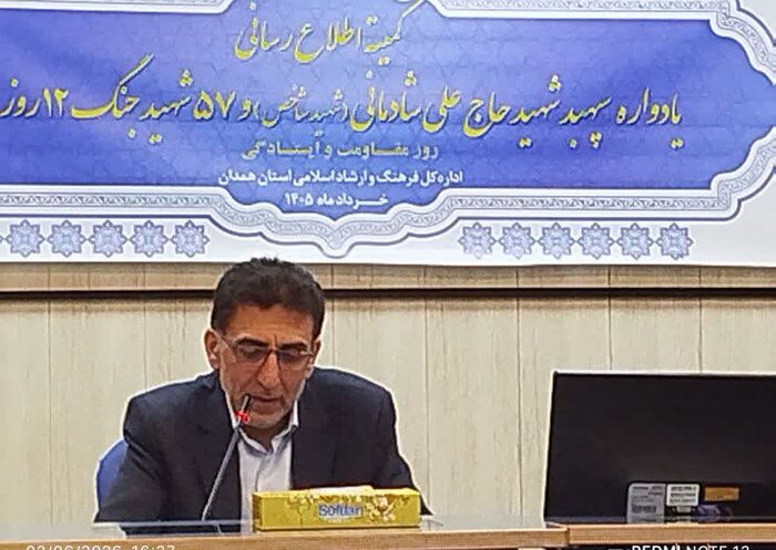 مروری بر اخبار کوتاه فرهنگی دیار الوند