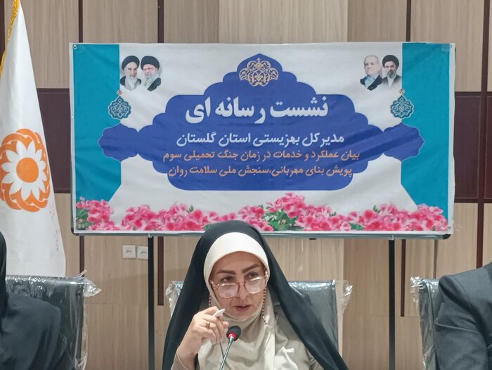 سامانه «اومدن» سلامت روان آسیبدیدگان جنگ را رایگان میسنجد؛ خط ۱۴۸۰ شنونده غصههای مردم