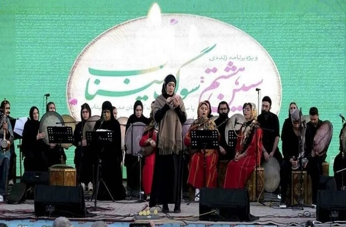 کنسرت