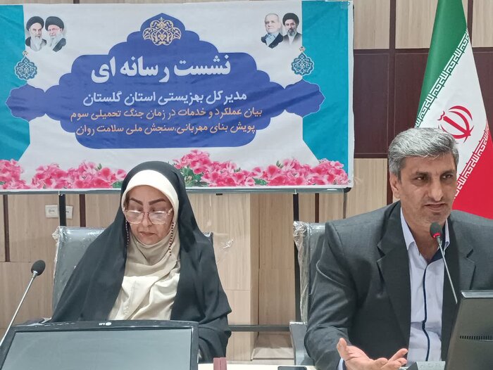 سامانه «اومدن» سلامت روان آسیبدیدگان جنگ را رایگان میسنجد؛ خط ۱۴۸۰ شنونده غصههای مردم
