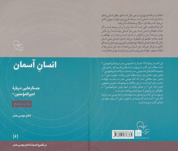 خبر ذخیرهسازی شده توسط در تاریخ ۱۴۰۵۰۳۱۳-۱۸:۳۷
