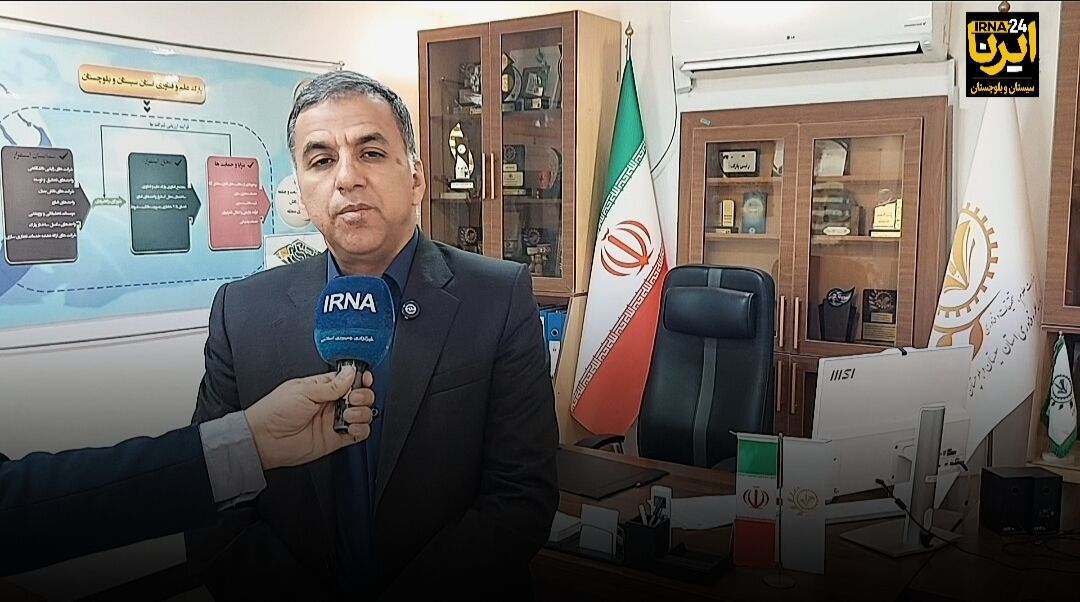 فیلم | توقف افزایش اجاره‌بهای شرکت‌های مستقر در پارک علم و فناوری زاهدان تا نیمه ۱۴۰۵