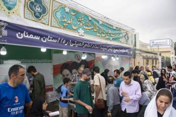 جشن غدیر خم در سمنان