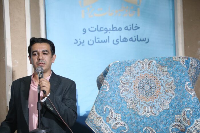 رونمایی از پوستر جشنواره سالانه رسانه های یزد
