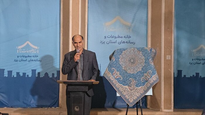 رونمایی از پوستر جشنواره سالانه رسانه های یزد