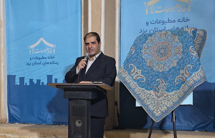 رونمایی از پوستر جشنواره سالانه رسانه های یزد