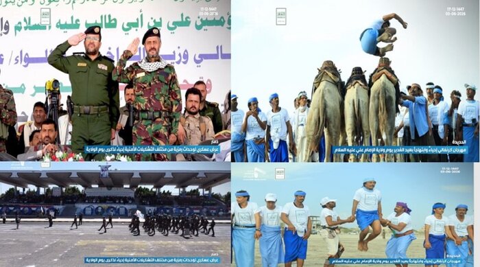 آسمان یمن در «جشن ولایت» نورباران شد