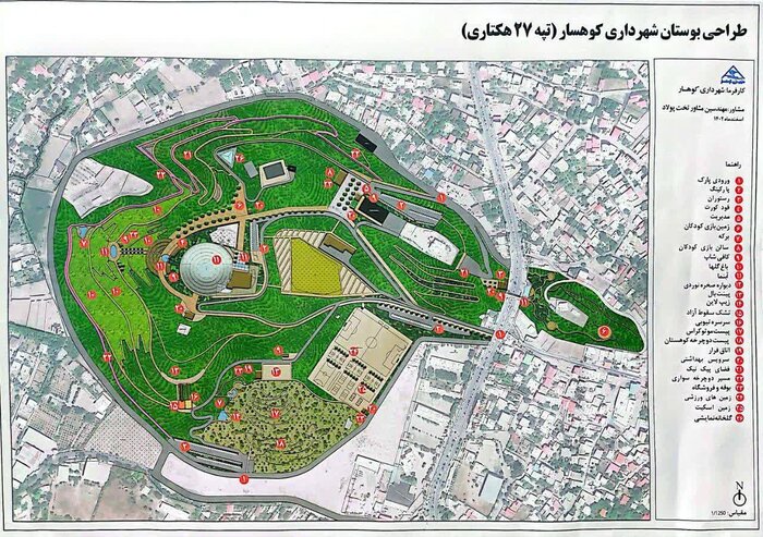 کوهسار؛ شهری نوپا در دامنه البرز با ظرفیت‌های گردشگری و چالش‌های زیرساختی