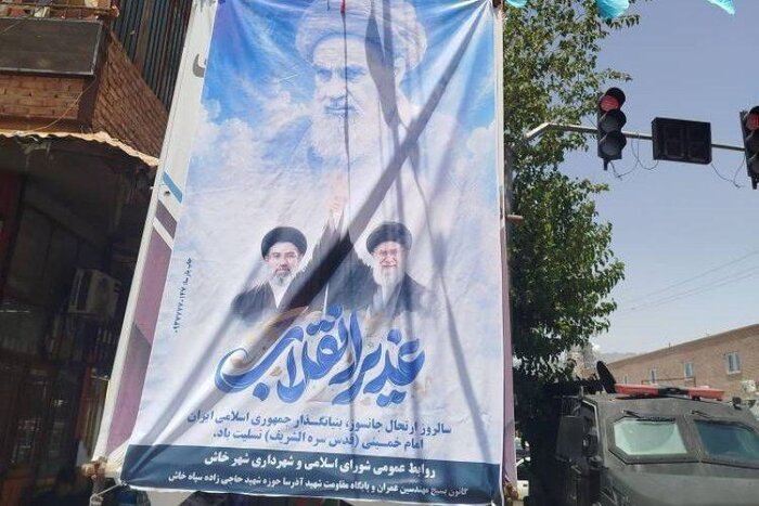 روزگردِ سیستان و بلوچستان؛ پنجشنبه ۱۴ خرداد