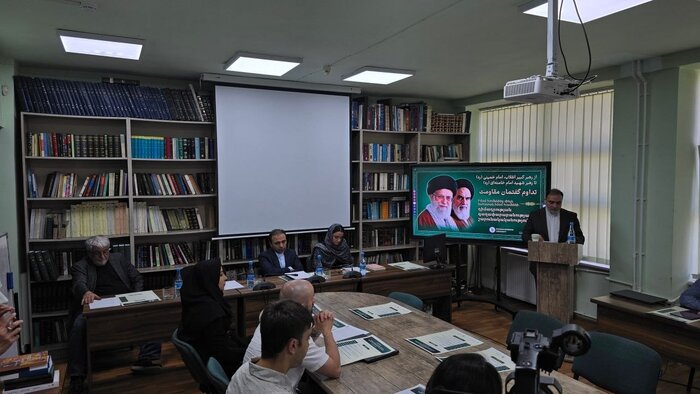 نشست (از امام خمینی تا امام خامنهای شهید؛ تداوم گفتمان مقاومت) در دانشگاه روسی ـ ارمنی