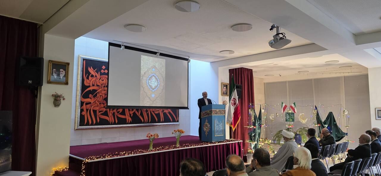 آیین سالگرد ارتحال امام خمینی(ره) و بزرگداشت عید غدیر در برلین برگزار شد
