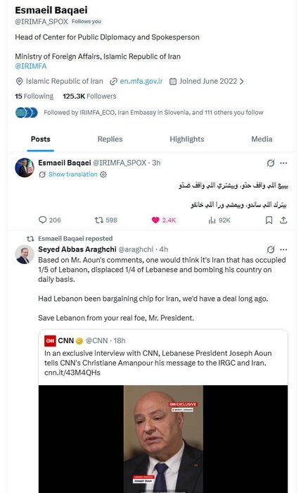 بقائی در واکنش به ادعاهای رئیس جمهور لبنان؛ آن که کنارش ایستاده را می فروشد