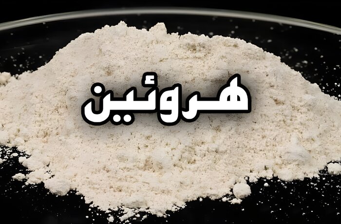 اخبار کوتاه از غرب اصفهان