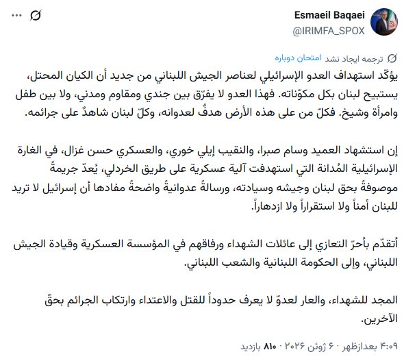 دشمن در کشتار، تعدی و جنایت علیه دیگران هیچ حد و مرزی نمیشناسد