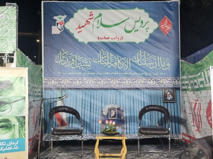 تجمع