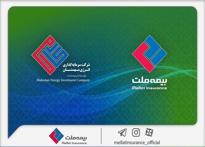 دریافت موافقت اصولی سازمان بورس برای تبدیل به نهاد مالی