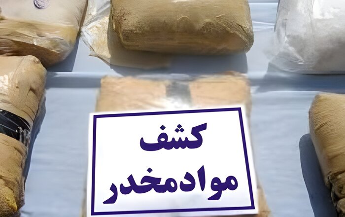 اخبار کوتاه از غرب اصفهان