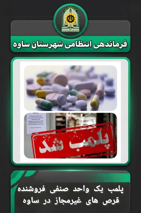 اخبار کوتاه استان مرکزی