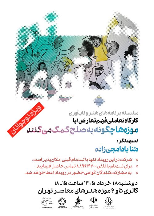 خبر ذخیرهسازی شده توسط در تاریخ ۱۴۰۵۰۳۱۷-۱۴:۱۰