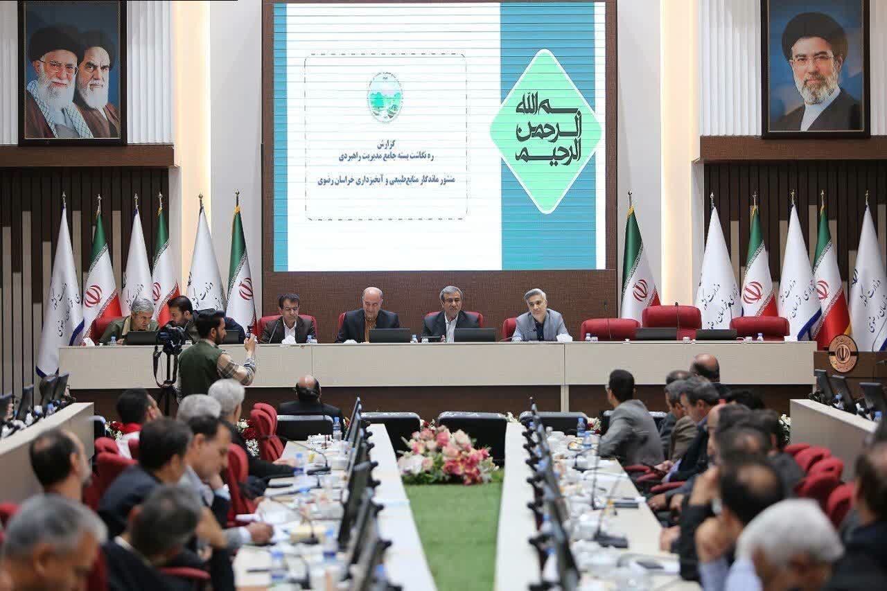 اجرای طرح ملی «منشور ماندگار» در خراسان رضوی کلید خورد