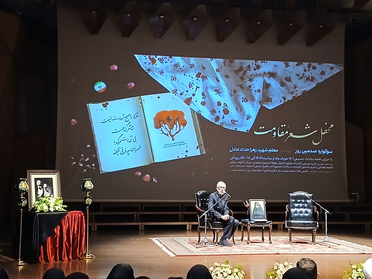 غلامعلی حدادعادل: امروز وقت حماسه است نه سوگواری +فیلم