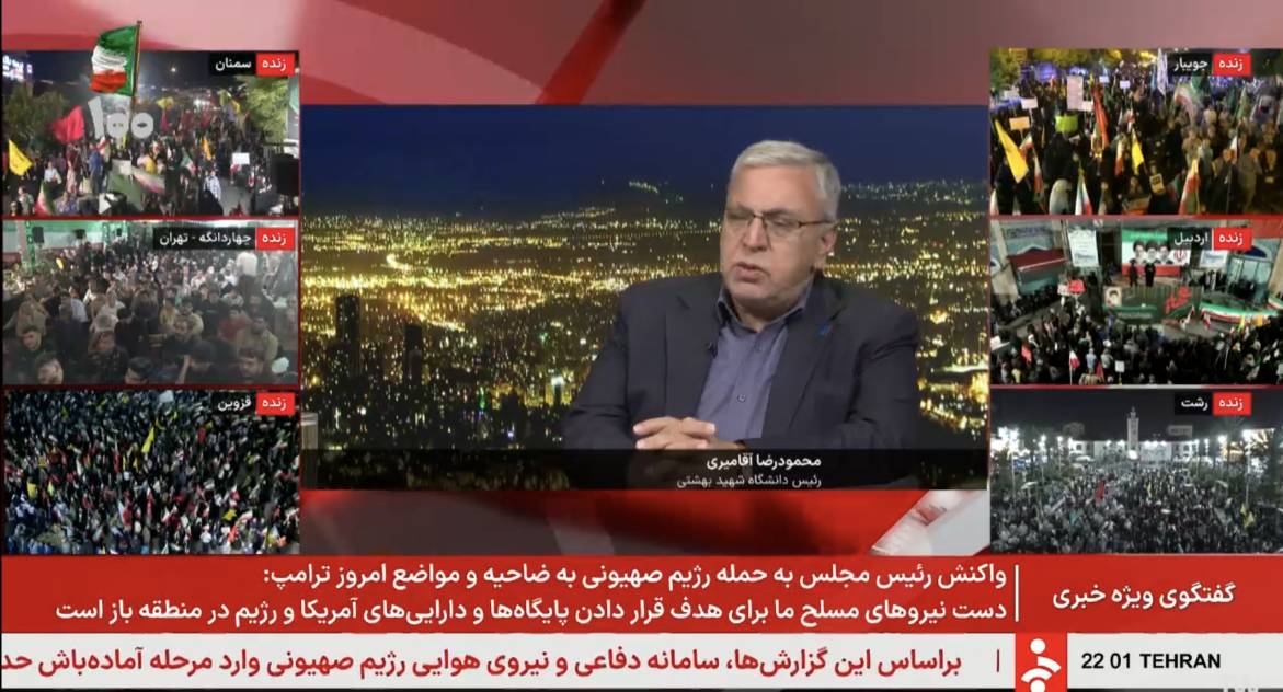 اخبار کوتاه دانشگاهی ۱۸ خردادماه
