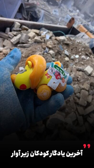 «آوار خاطره»؛ آن سوی نجاتگری در جنگ