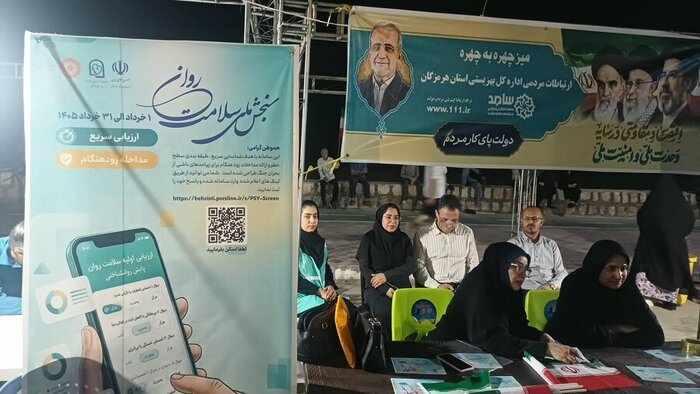 نیم نگاهی به خبرهای کوتاه هرمزگان/این صفحه بهروز رسانی میشود